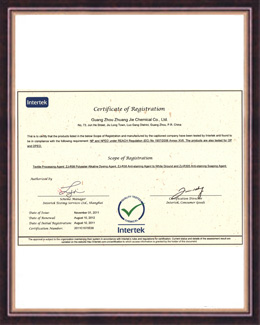 莊杰榮獲產(chǎn)品環(huán)保證明榮譽證書